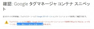 タグコード