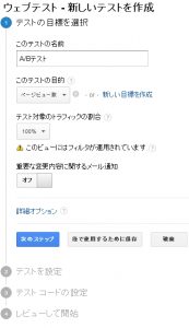 abtest2