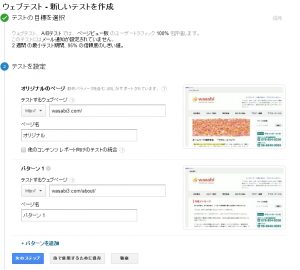 abtest3