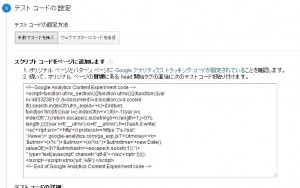 abtest4