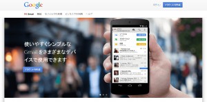 gmail1