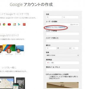 googleacount
