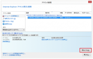 ie-3
