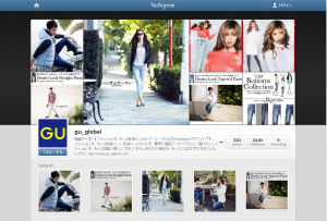 instagram-gu