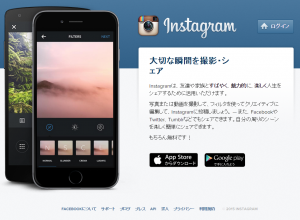 instagram-home