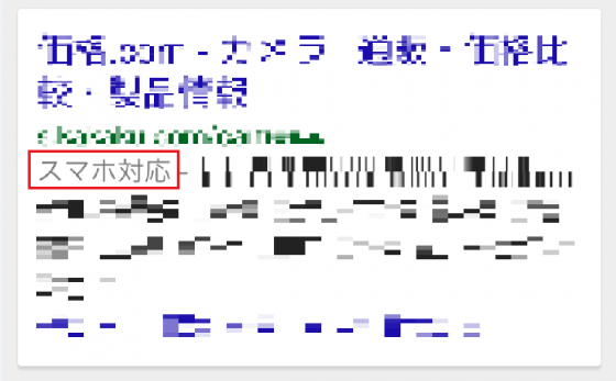 blog-search02