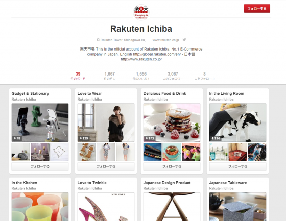 image-pin05