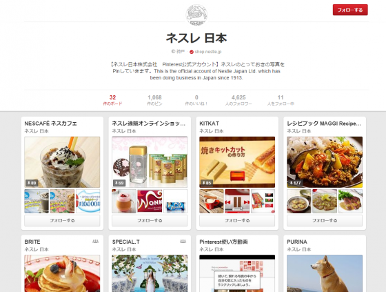 image-pin06