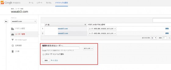 blog analy2