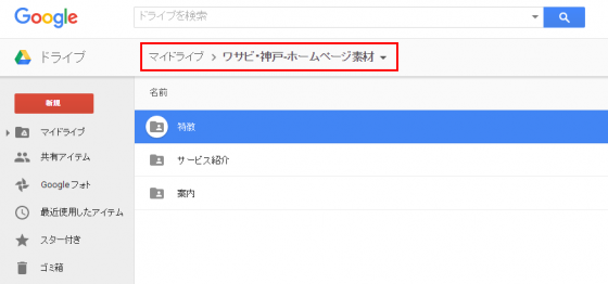blogdrive4