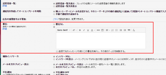 gmail2