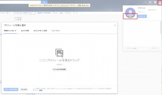 gmail3