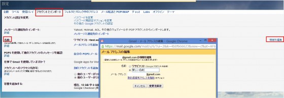 gmail4