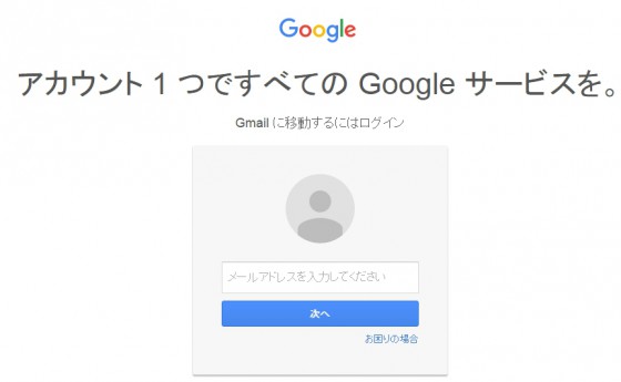 gmail5