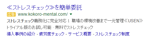 stressad1