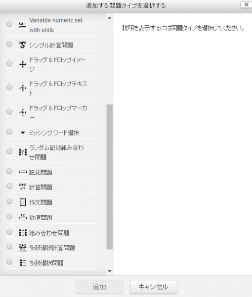 testsakusei