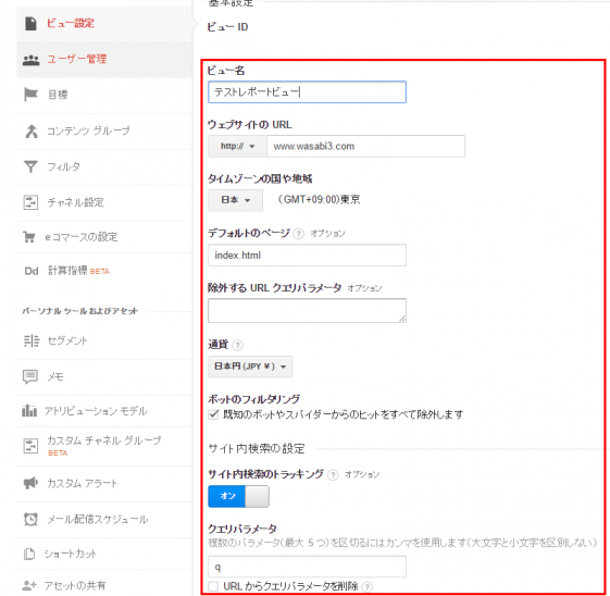 blog analyticsset3