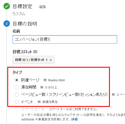 blog analyticsset5