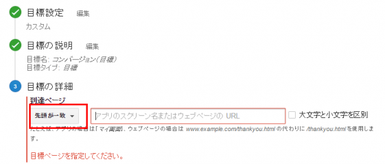 blog analyticsset6