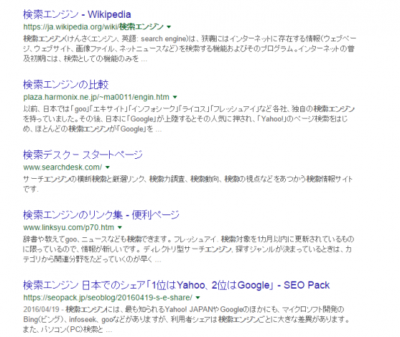 blog kensakug