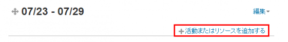 blog moodle1