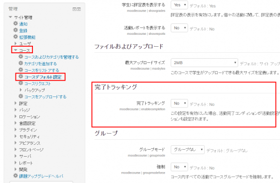 blog moodle10