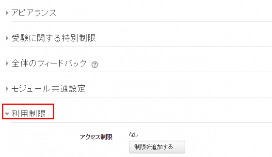 blog moodle12