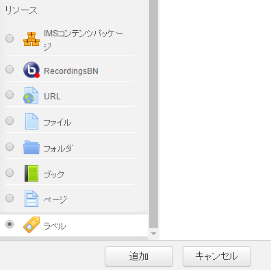 blog moodle2
