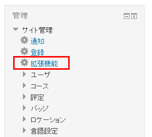 blog moodle8