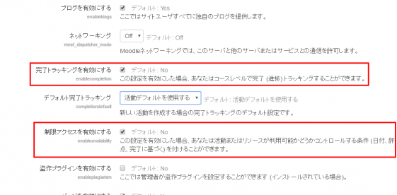 blog moodle9