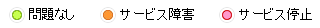 appssyougai2