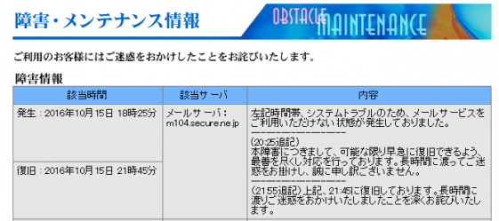 A社