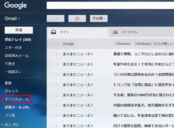         Gmail                   Wasabi 