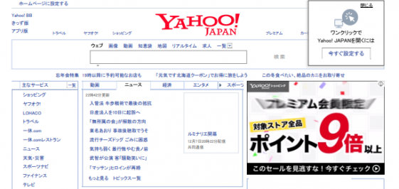 Wasabi ワサビ株式会社 東京 神戸 ホームページが上手く印刷出来