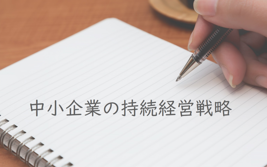 Microsoft Teams 無料版（クラシック）は4月11日までに変更対応を