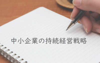 IT導入補助金2023、2022の違い